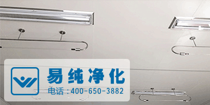 食品凈化廠房采光、照明設(shè)施.gif